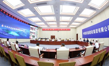 柳工集團與中國安能深化戰(zhàn)略合作 共推應急救援裝備現(xiàn)代化