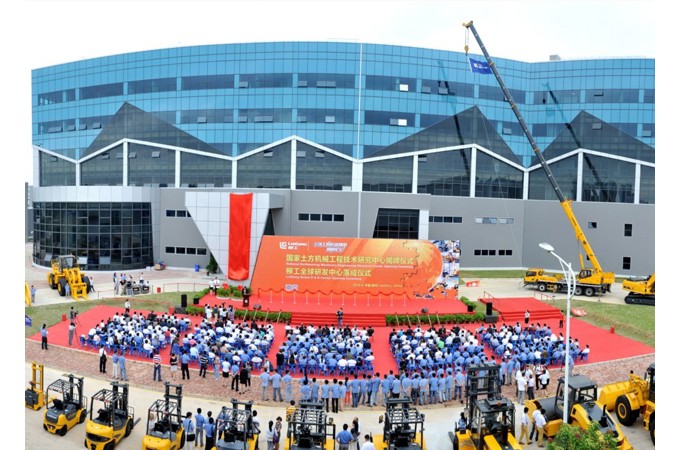 2015年 柳工全球研發(fā)中心暨國家土方機(jī)械工程技術(shù)研究中心落成，為柳工加快“五化”轉(zhuǎn)型升級奠定堅(jiān)實(shí)基礎(chǔ)