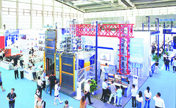 江漢建機(jī)亮相首屆國際智能建造產(chǎn)業(yè)博覽會(huì)
