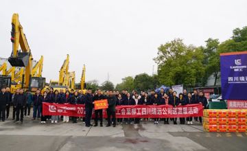 柳州市總工會赴柳工四川瑞遠公司開展新春慰問活動