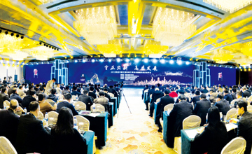 守正出新 高質(zhì)發(fā)展 開辟挖掘機(jī)行業(yè)新航程 曾光安參加第二十二屆中國挖掘機(jī)械精英論道年會(huì)并發(fā)表講話