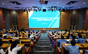 柳工集團(tuán)舉辦學(xué)習(xí)貫徹習(xí)近平總書(shū)記關(guān)于廣西工作論述的重要要求專題宣講報(bào)告會(huì)