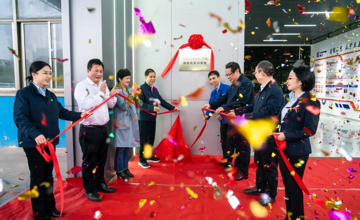 周穎峰技能大師工作室自動(dòng)化實(shí)訓(xùn)基地揭牌