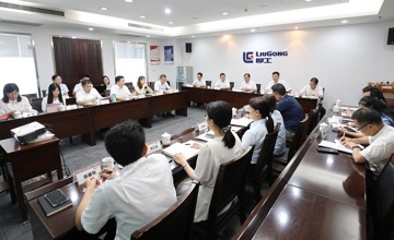 自治區(qū)國資委黨委第六巡察組到柳工集團(tuán)召開巡察反饋會(huì)