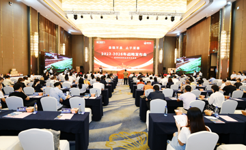 預(yù)制菜新品發(fā)布！柳工集團(tuán)開啟第二個(gè)主業(yè)新征程