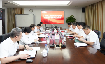 柳工集團(tuán)黨委召開(kāi)巡視整改專(zhuān)題民主生活會(huì)