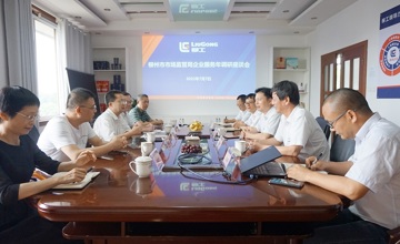 政企同心 | 紓困解難促發(fā)展