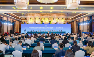 加強思想政治引領(lǐng) 凝聚高質(zhì)量發(fā)展“工力量” | 柳工承辦中國機械政研會第十一次會員大會