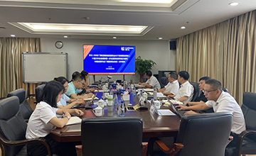 公司黨委召開中心組學(xué)習(xí)（擴大）會深入學(xué)習(xí)黨的二十屆三中全會精神