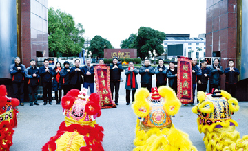 公司春節(jié)開工早 新年生產(chǎn)干勁足——各子公司搶機(jī)遇，力爭(zhēng)“開門紅”