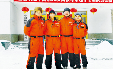 柳工勇士“再戰(zhàn)”南極 公司三位技術(shù)專家通過考核并受邀參加南極科考