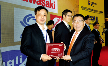 新時代 共享未來——2019柳工全球供應(yīng)商大會在柳召開