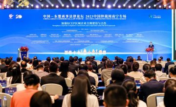 企業(yè)合規(guī)建設(shè) | 柳工在中國-東盟商事法律論壇分享實踐經(jīng)驗