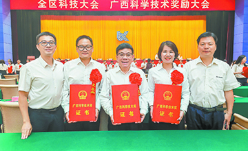 柳工4項技術(shù)成果獲2023年度廣西科學技術(shù)獎