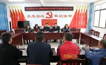 精準(zhǔn)幫扶 | 由“輸血”向“造血”轉(zhuǎn)變，激活村集體經(jīng)濟(jì)活力