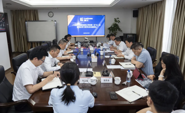 柳工集團(tuán)召開(kāi)黨委（擴(kuò)大）會(huì)啟動(dòng)部署黨紀(jì)學(xué)習(xí)教育工作