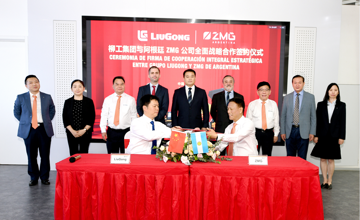 阿根廷駐廣州總領(lǐng)事館總領(lǐng)事來訪并見證柳工與ZMG合作簽約