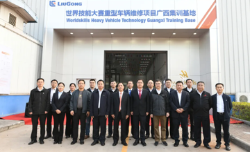 喜訊！柳工獲評(píng)“2024年自治區(qū)高技能人才培育優(yōu)質(zhì)企業(yè)”