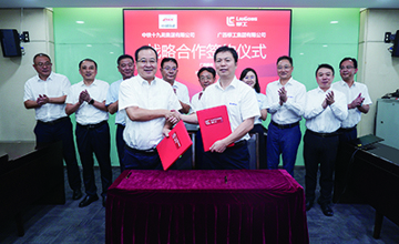 柳工與中鐵十九局集團簽署戰(zhàn)略合作協議