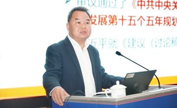 柳工召開全球經(jīng)理人會議 深入學習貫徹黨的二十屆四中全會精神