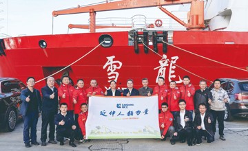 鄭津率隊(duì)拜訪中國極地研究中心 共繪“十五五”科考合作新藍(lán)圖