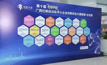 連獲佳績(jī)！星火鏈科技榮獲多個(gè)競(jìng)賽獎(jiǎng)項(xiàng)