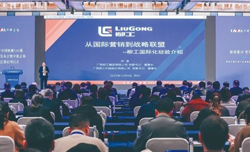 柳工榮登2025年“世界一流機(jī)械企業(yè)500強(qiáng)”和“中國機(jī)械500強(qiáng)”榜單