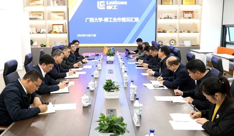廣西大學(xué)黨委書(shū)記李國(guó)忠一行到訪(fǎng)柳工 共譜校企合作新篇