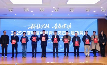 柳工兩支青年突擊隊(duì)斬獲廣西科技創(chuàng)新青年突擊隊(duì)建功競賽三等獎(jiǎng)